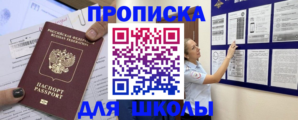 временная регистрация адрес в Тихвине