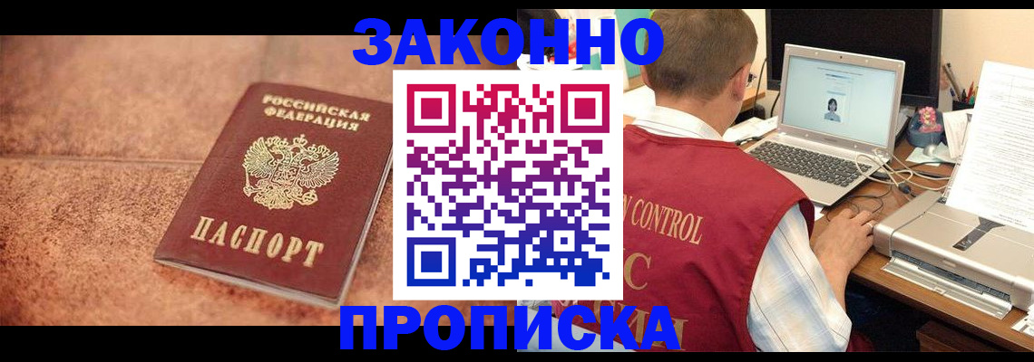 регистрация для школы в Тихвине